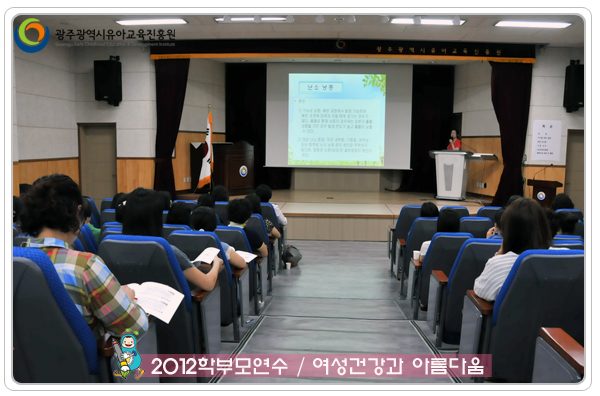 학부모연수2 사본(7).jpg